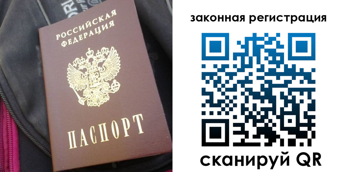 пропишу в квартире в Электроуглях