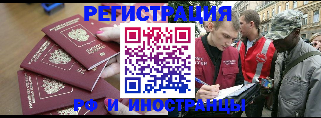 регистрация для школы в Электроуглях