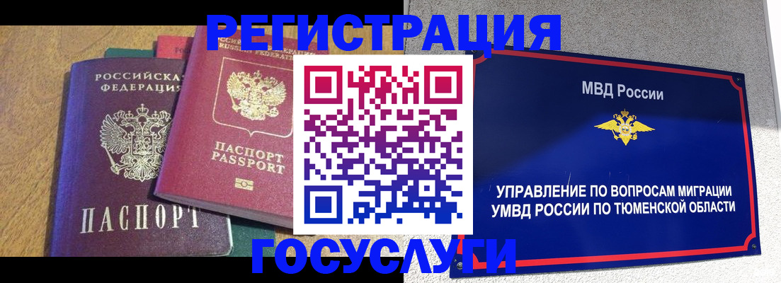найти адрес прописки в Электроуглях