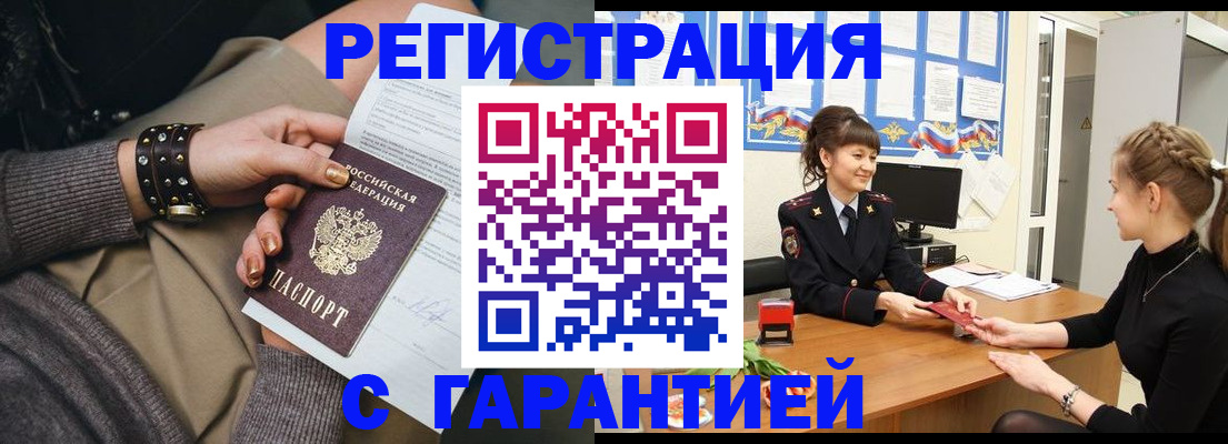 форма 3 в Электроуглях