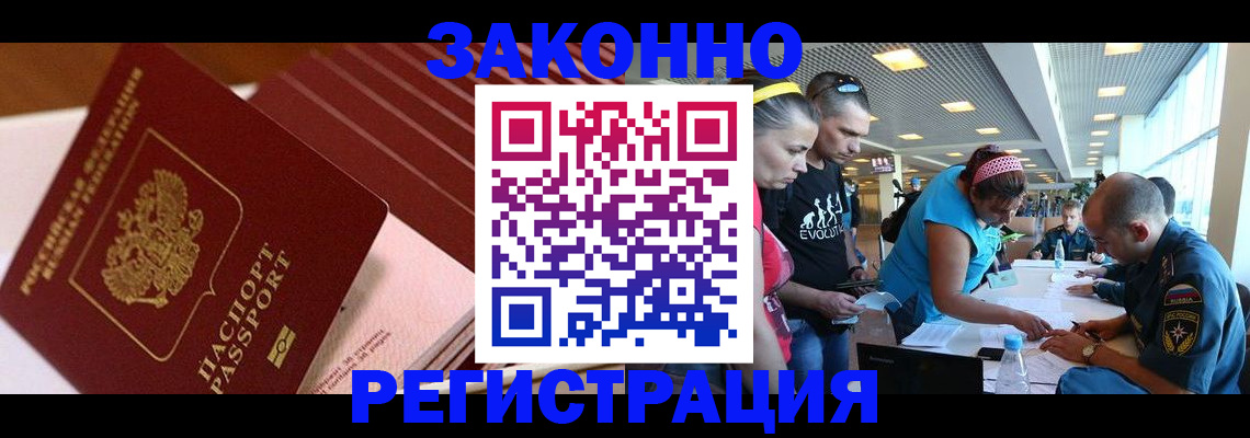 регистрация для дет. сада в Электроуглях